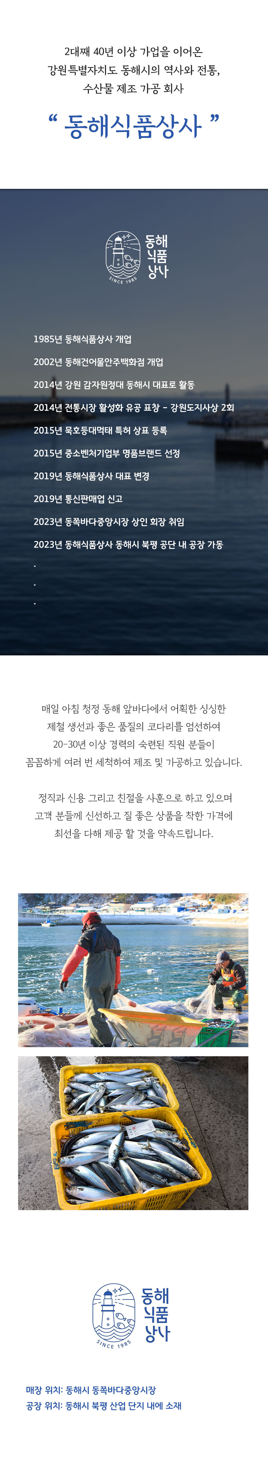 회사 이미지